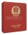Альбом для банкнот РСФСР с 1918 по 1923 гг.