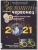 ЖУРНАЛ "ЗОЛОТОЙ ЧЕРВОНЕЦ", № 4 (53) за 2020 год