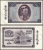БИРМА (МЬЯНМА) - 1 КЬЯТ 1965 ГОДА (P.52)
