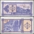 ГРУЗИЯ - 3 КУПОНА 1993 ГОДА