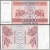 ГРУЗИЯ - 30 000 КУПОНОВ 1994 ГОДА