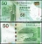 ГОНКОНГ - 50 ДОЛЛАРОВ 2014 ГОДА (BOC)