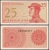 ИНДОНЕЗИЯ - 25 СЕН 1964 ГОДА (P.93)