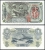 КОРЕЯ СЕВЕРНАЯ - 5 ВОН 1947 ГОДА