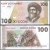 КИРГИЗИЯ - 100 СОМ 1994 ГОДА