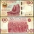 МЕКСИКА - 100 ПЕСО 2016 ГОДА "100 ЛЕТ КОНСТИТУЦИИ МЕКСИКИ" (P.130)
