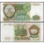 РОССИЯ - 1000 РУБЛЕЙ 1993 ГОДА