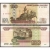 РОССИЯ  - 100 РУБЛЕЙ 1997 (2001) ГОДА