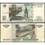 РОССИЯ  - 10 РУБЛЕЙ 1997 (2001) ГОДА