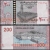 ЙЕМЕН - 200 РИАЛОВ 2025 ГОДА (P.R2a)