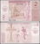 НАГОРНЫЙ КАРАБАХ - 2 ДРАМА 2004 ГОДА