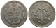 НИКОЛАЙ II - 5 КОПЕЕК 1903 ГОДА, СПБ АР (Санкт-Петербургский монетный двор) 001