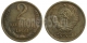 СССР - 2 КОПЕЙКИ 1968 ГОДА