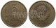 СССР - 3 КОПЕЙКИ 1980 ГОДА