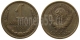 СССР - 1 КОПЕЙКА 1988 ГОДА