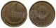 СССР - 1 КОПЕЙКА 1989 ГОДА