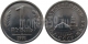 СССР - 1 РУБЛЬ 1991 ГОДА, ЛМД (ГКЧП)