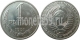 1 РУБЛЬ 1991 ГОДА, М