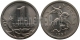 РОССИЯ - 1 КОПЕЙКА 1998 ГОДА, СП