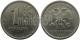 РОССИЯ - 1 РУБЛЬ 1998 ГОДА, СПМД