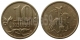 РОССИЯ - 10 КОПЕЕК 1999 ГОДА, М