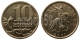 РОССИЯ - 10 КОПЕЕК 2001 ГОДА, М