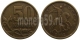 РОССИЯ - 50 КОПЕЕК 2002 ГОДА, СП