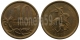 РОССИЯ - 10 КОПЕЕК 2003 ГОДА, СП