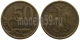 РОССИЯ - 50 КОПЕЕК 2003 ГОДА, СП