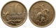 РОССИЯ - 10 КОПЕЕК 2004 ГОДА, СП