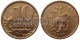 РОССИЯ - 10 КОПЕЕК 2006 ГОДА, М (магнитная)