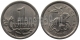 РОССИЯ - 1 КОПЕЙКА 2006 ГОДА, СП