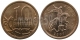 РОССИЯ - 10 КОПЕЕК 2007 ГОДА, СП