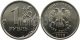 РОССИЯ - 1 РУБЛЬ 2008 ГОДА, ММД