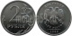 РОССИЯ - 2 РУБЛЯ 2009 ГОДА, ММД (магнитная)