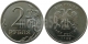 РОССИЯ - 2 РУБЛЯ 2009 ГОДА, ММД (немагнитная)