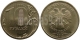 РОССИЯ - 10 РУБЛЕЙ 2010 ГОДА, СПМД
