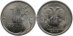 РОССИЯ - 1 РУБЛЬ 2010 ГОДА, СПМД