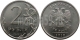 РОССИЯ - 2 РУБЛЯ 2010 ГОДА, ММД