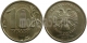 РОССИЯ - 10 РУБЛЕЙ 2011 ГОДА, ММД