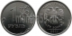РОССИЯ - 1 РУБЛЬ 2011 ГОДА, ММД