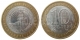 РОССИЯ - 10 рублей 2009 года "АДЫГЕЯ РЕСПУБЛИКА" (СПМД), серия: "Российская Федерация"
