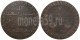 ЗАНЗИБАР - 1 пайса 1882 года (регулярный чекан, единственный год выпуска)