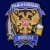 ЗНАК РЫБАКА - РЫБОЛОВНЫЕ ВОЙСКА